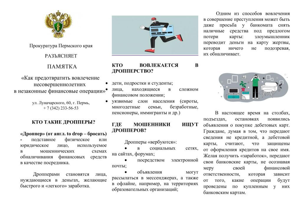 Изображения.